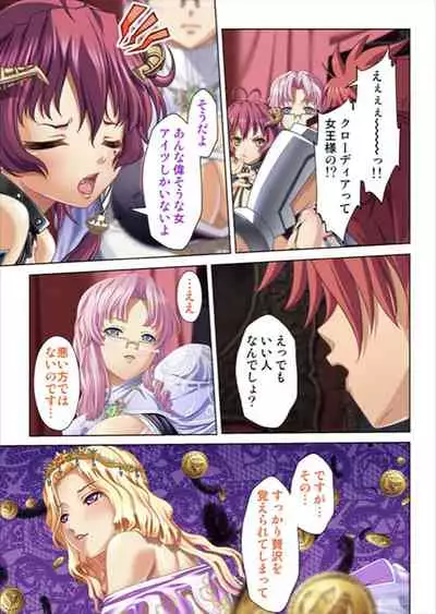 [No Limit] Oretoku Isekai Tensei ~Kyonyuu Darake no Party de Masaka no Harem Tenkai ni~