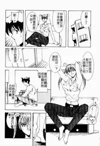 Live Angel | 搖滾淫天使