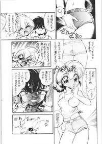 "ranma" de Kensaku suru to Zenzen Kankeinai Ero Site ni Yoku HIT suru yo ne?!