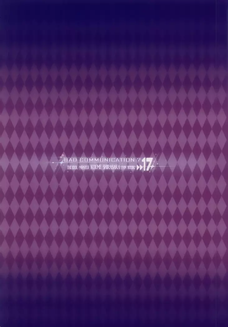 BAD COMMUNICATION 17