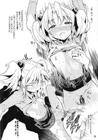 [YU-YU TEI (Katsuragi You)] Ruri Matomemashita Soushuuhen 4 (Kidou Senkan Nadesico)