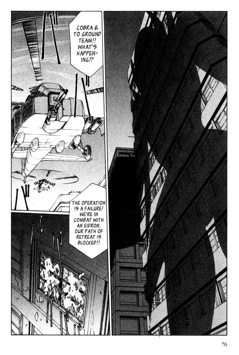 Eidron Shadow Vol2 - CH15