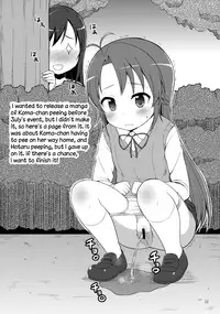 (C86) [Asatsuki Dou, Wancho-ke (Youta, Wancho)] Koma-chan Yuuna!! | Don't call me Koma-chan!! (Non Non Biyori) [English] [ATF]