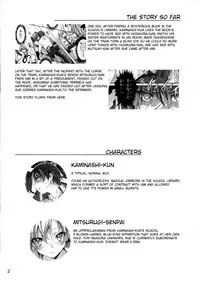 (C85) [Kikurage-ya (Kikurage)] KOI+KAN❤4 [English] {KFC Translations}