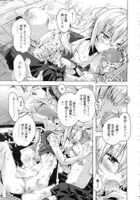 [Takasaki Takemaru] Ibarahime