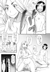 COMIC MILF 2016-04 Vol. 29