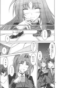 (C74) [ELHEART'S (Ibuki Pon)] ANOTHER FRONTIER 02 Mahou Shoujo Lyrical Lindy san #03 (Mahou Shoujo Lyrical Nanoha)