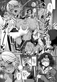 ANGEL Club 2017-01 [Digital]