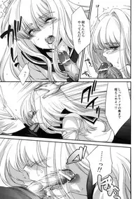 (SC53) [Homura's R Comics (Yuuki Homura)] Re-Birth (Original)