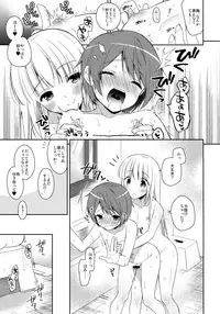 (COMITIA123) [R*kaffy (Aichi Shiho)] Kimi ha Kawaii Boku dake no Idol