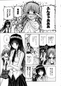 COMIC AUN 2005-01 Vol. 104