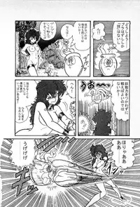 [Kamitou Masaki] Youkai Doushin Mai