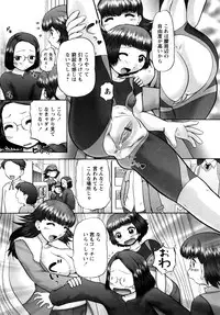 [Nekonomori Maririn] Ase Moe! 2 ex-STREAM