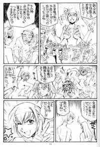 (C58) [Okinawa Taieki Gunjinkai (Yasunaga Kouichirou)] Shimai Zaka - Sister Slope (Kizuato)