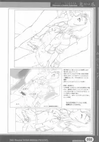 [Deisui Oukoku] Woitsume ~Ryoujoku No Utage~ Settei & Mangashuu