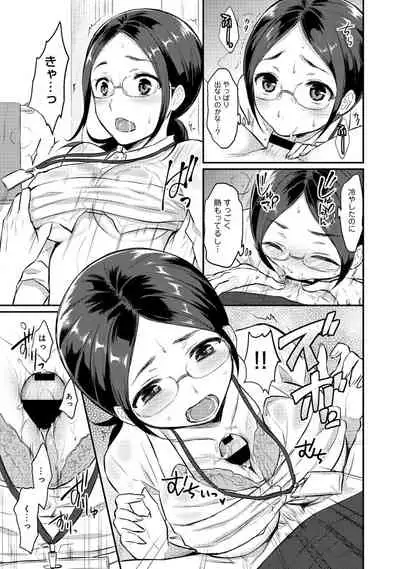 Zesshokukei Danshi, Seiyoku o Shiru Ch. 1-31