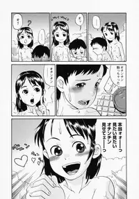 [Anthology] LOCO vol.1