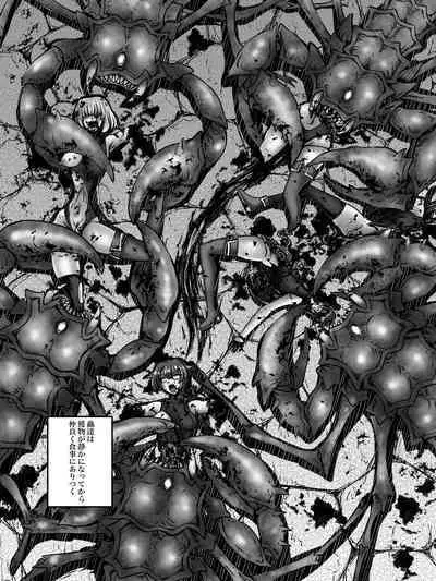 zenmetuonnaadobentya