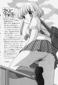 [Yuzupon] Tawawa ni Minottemasu!