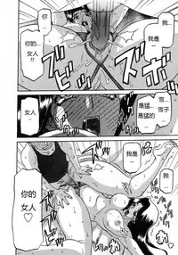 [山文京伝] 沙雪の里