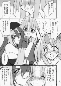 (Mimiket 12) [Transistor Baby (Hata)] Ingyaku Oujo (Seiken Densetsu 3)