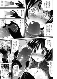 COMIC Megastore H 2008-08