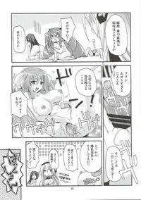 (Dai 3 Kai Chikashiki Shinkou no tame no Doujinshi Kouzu Kai) [Ar Da Coda (Zinan)] Musashi na Nichijou (Kyoukai Senjou no Horizon)