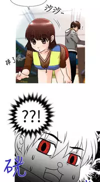 奇怪的超商 Ch.01-05 [Chinese]