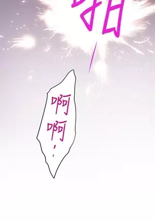 （週5）S-Mate 1-76 中文翻譯（更新中）