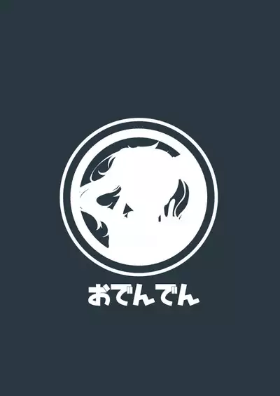 Ore ga Saimin Appli de Mesu ni Naru Wake Nai daro! | There's Just No Way a Hypnosis App Can Turn Me Into a Woman!