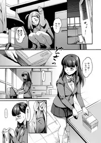 COMIC X-EROS #61 [Digital]