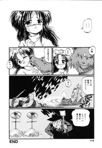 [Ooyama Mimizu] AWARE