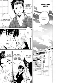 [Komae Salon (Matsumoto Azusa)] kiss in the dark (Gintama) [English] [Futarikiri]