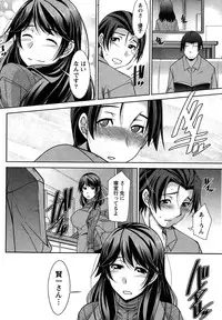 [zen9] Better Half Ch. 1-3