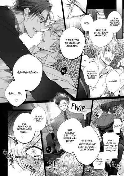 (SPARK13) [Inukare (Inuyashiki)] Ikenai Otoko (Hypnosis Mic) [English] {Hypnotized Division Scans} [Decensored]