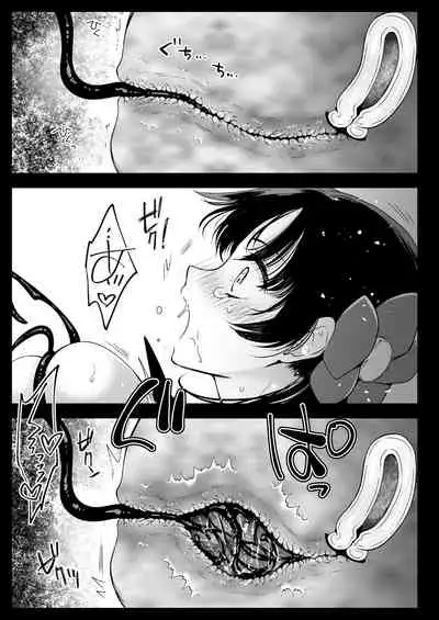 [Kurosawa pict (Kurosawa Yuri)] Seifuku Shokushu 18 [Digital]