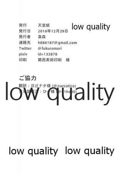 (C91) [Tendoushi (Fukuroumori)] Akai Hana Aoi Chou (Kantai Collection -KanColle-)