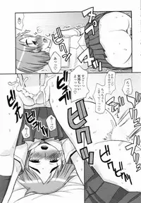 COMIC Penguin Club 2007-09