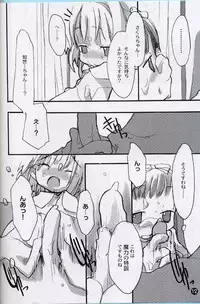 [roof-top (Najimi Shin)] cherryblossoms will blossom.