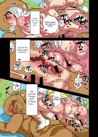 Kigurumi Shori Ana Beit-kun