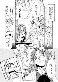 COMIC Megastore 2006-01