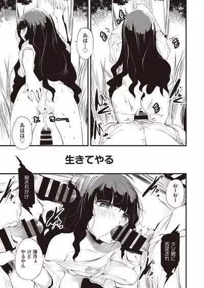 COMIC AUN Kai Vol.21