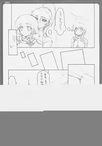 (C69) [BM Dan (Doumeki Bararou)] Zeola no Yawarakakutte Kataimon !! (Super Robot Wars)