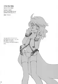 [Neruneru (Nerune)] Gurugurugurume. (Live on Cardliver Kakeru)