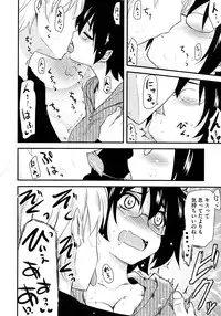 COMIC Megastore 2013-02