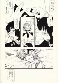 (Tsumi to Batsu 2) [Jidou Kaidan (Sasa Kowai)] Okaa-san to Isshou Issho (Nanatsu no Taizai)