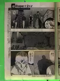 Comic Papipo 1993-08