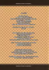 (COMIC1☆2) [Youkai Tamanokoshi (CHIRO)] -MASTER@GIRL- (THE IDOLM@STER) [English] {doujin-moe.us}