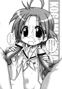 (C73) [Hearts & Crusts (Nanana Nana)] Happy Star 2 (Lucky Star)