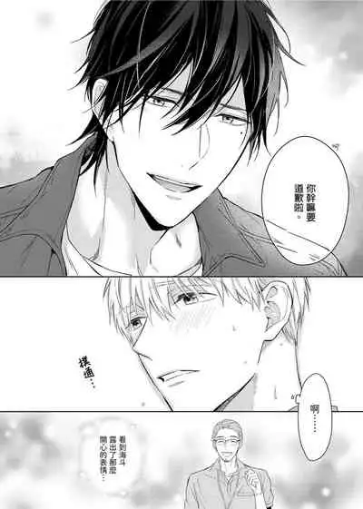 MUSCLE PARADISE | 肌肉天堂